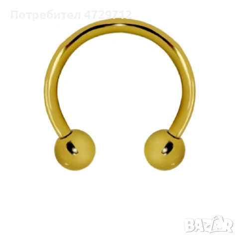 Халки подкови пиърсинг голям избор, снимка 14 - Обеци - 53463331