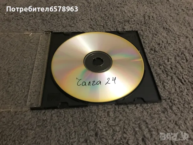 Чалга , снимка 1