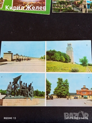 Четири пощенски картички стари редки за КОЛЕКЦИЯ ДЕКОРАЦИЯ 5904, снимка 5 - Филателия - 51700827