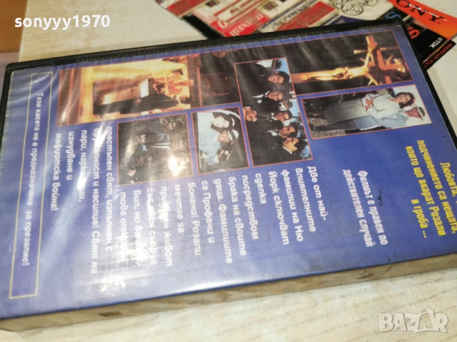 МАФИЯТА-VHS 2412252230, снимка 7 - Други жанрове - 52894018
