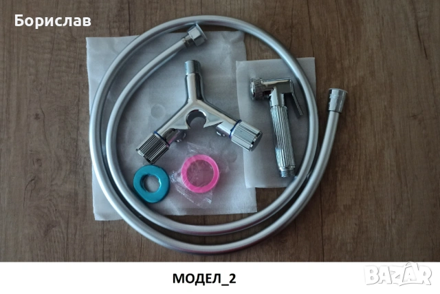 Хигиенен душ - ХРОМ, снимка 3 - Душове - 53853883