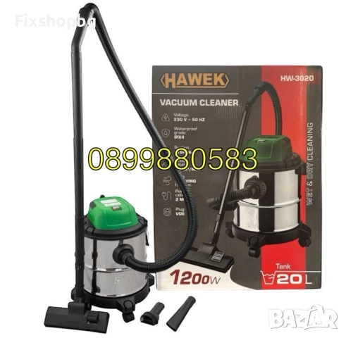 Прахосмукачка за сухо и мокро почистване 20л Hawek , 1200w