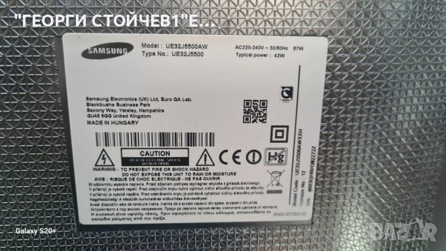 UE32J5500AW BN41-02353B  BN94-09121C BN41-02446A  CY-GJ032BGEV1H BOE 32FHD, снимка 2 - Части и Платки - 42569235