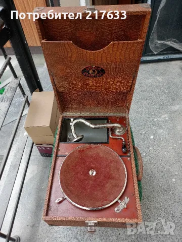 старинен грамофон 