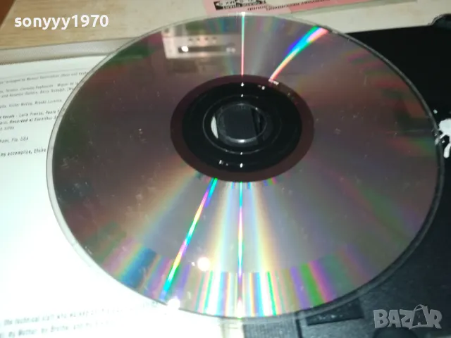 ENRIQUE CD 0612241644, снимка 14 - CD дискове - 48251192