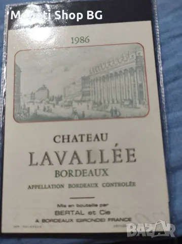 Предлагаме голяма колекция етикети за вино, снимка 5 - Други ценни предмети - 48999325