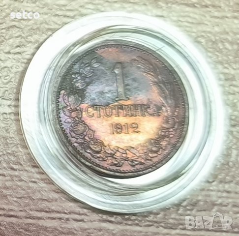 1 стотинка 1912 година  д46, снимка 2 - Нумизматика и бонистика - 39559939