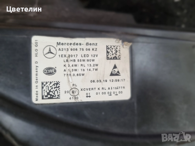  Ляв фар за Mercedes E W213 Multibeam lqv far мерцедес 213 мултибиим, снимка 8 - Части - 52950335