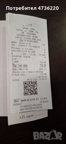 Матрак Paradise Majesty , снимка 4 - Матраци - 53467897