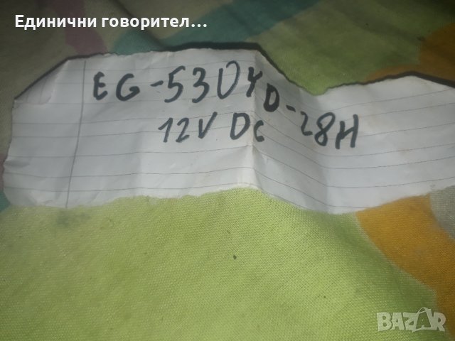 Мотори от касетачни декове и аудио уредби, снимка 3 - Други - 42696236