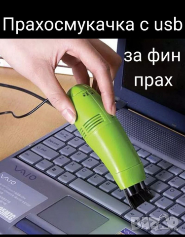 безжична мишка 2,4Ghz, снимка 8 - Клавиатури и мишки - 16920353