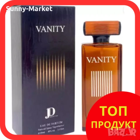 Мъжки УНИКАЛЕН арабски парфюм JD Vanity