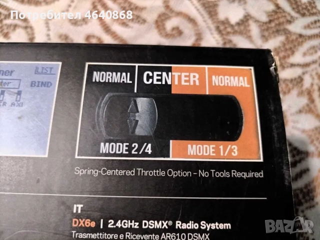 rc апаратура spektrum dx6e, снимка 3 - Дронове и аксесоари - 52295548