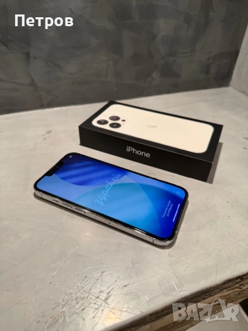 100% battery! КАТО НОВ Iphone 13 Pro 256 GB White , снимка 10 - Apple iPhone - 53866407