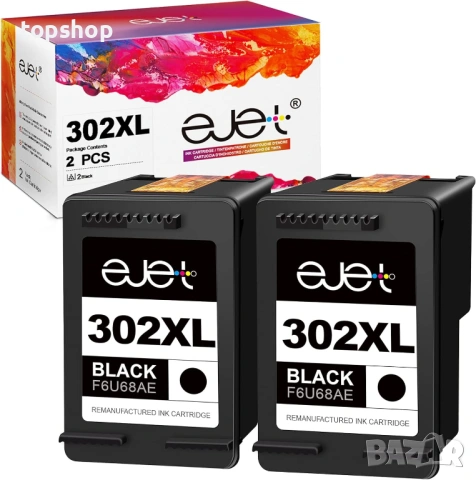 ЧИСТО НОВИ, ЗАПЕЧАТАНИ Комплект 2 бр. Черно мастило HP 302XL ( EJET 302XL ) – Капацитет 750 страници