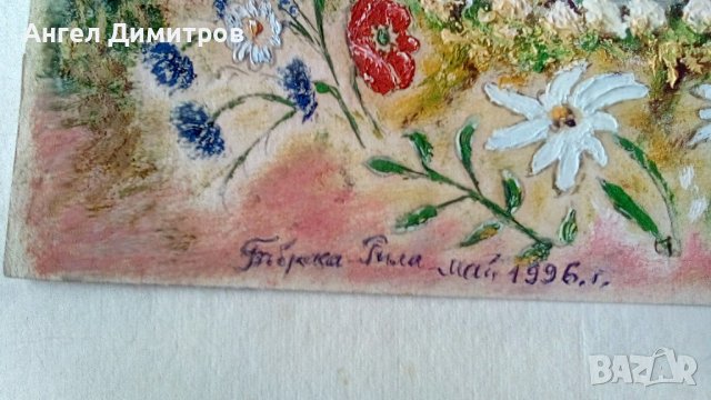 Хлебаров маслена картина , снимка 3 - Картини - 41916550