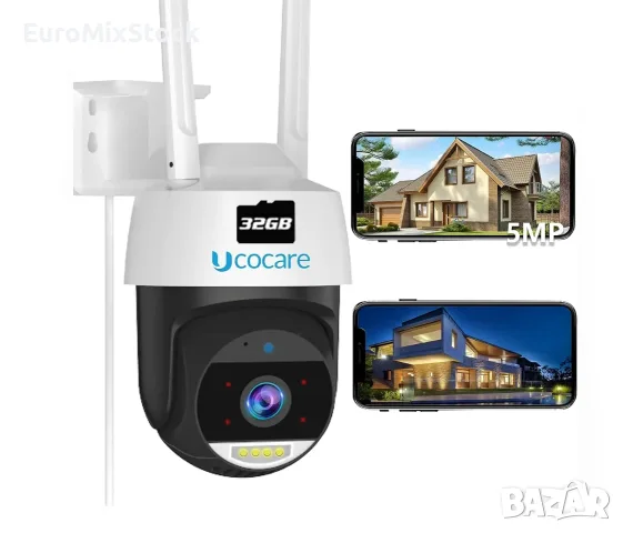 Охранителна камера UCOCARE 5MP WiFi външна охранителна камера с 32GB карта