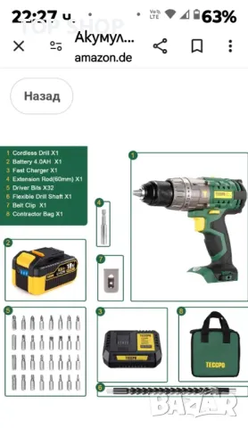 TECCPO TDHD01P Акумулаторен ударен винтоверт 18V/4.0Ah батерия/60Nm, снимка 6 - Винтоверти - 48930480