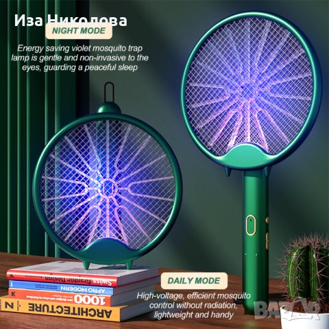 Ултравиолетова лампа - Електрическа палка за комари, снимка 2 - Други стоки за дома - 41136880