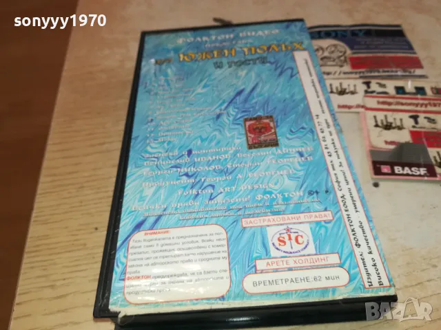 ДУО ЮЖЕН ПОЛЪХ-VHS VIDEO ORIGINAL TAPE 1302251707, снимка 14 - Други музикални жанрове - 49116472