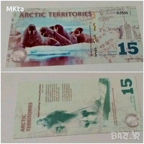 Лот сувенирни банкноти, снимка 5 - Нумизматика и бонистика - 53686355