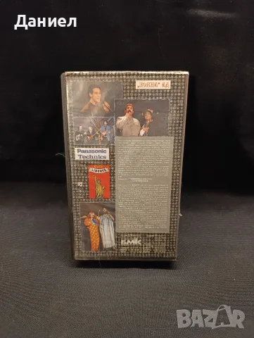 РЯДКА: VHS Каналето - Джуджешка мистерия, снимка 2 - Комедии - 56120740