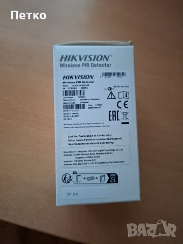 Hikvision AX PRO безжичен PIR датчик DS-PDP15P-EG2-WE, 868 MHz, снимка 2 - Аларми и датчици - 56311028
