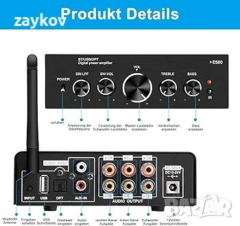 Стерео аудио усилвател Daakro, 600 W Bluetooth 5.0 мини Hi-Fi аудио усилвател, снимка 2 - Аудиосистеми - 47791565