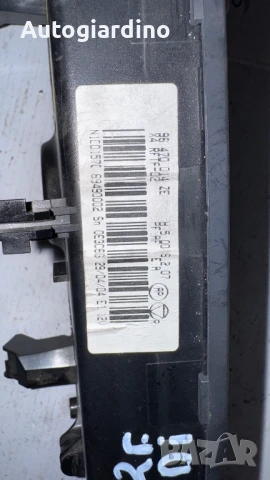 Климатичен блок / панел / табло за Citroen C5 - 96470014ZE / 0E3C6G, снимка 2 - Части - 50688700