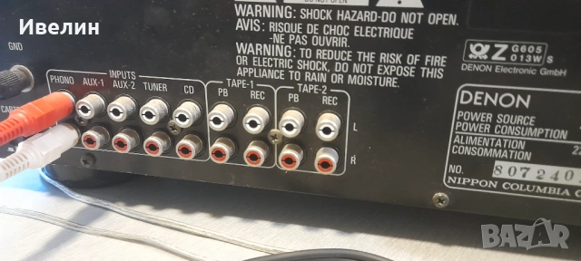 продавам усилвател Denon PMA-320, снимка 6 - Ресийвъри, усилватели, смесителни пултове - 53137851