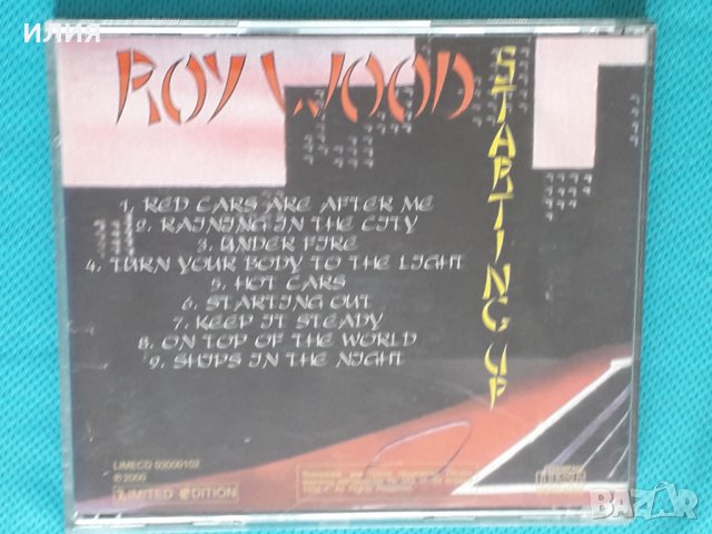 Roy Wood(Move) - 1986 - Starting Up(Psychedelic Rock), снимка 4 - CD дискове - 44374761