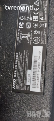 LED подсветка за дисплей TPM236WF1-HP02 S REV.M04 за МОНИТОР MSI модел OPTIX-G24C4, снимка 6 - Части и Платки - 40330418