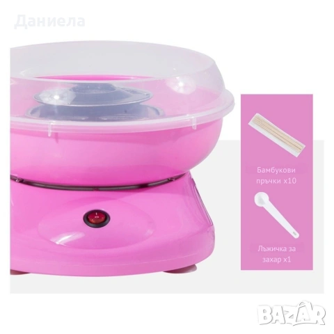 Машина за захарен памук за дома – Компактна, бърза и безопасна, снимка 10 - Други стоки за дома - 53256846