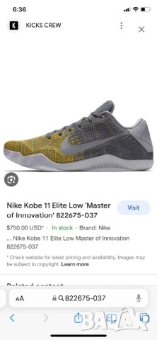 Nike Kobe 11 Elite Low Master of Innovation — номер 42, снимка 9 - Маратонки - 40802782