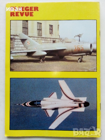 Антикварни Немски списания за авиация "Flieger revue", снимка 7 - Списания и комикси - 36501366