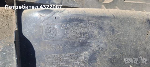 Кори / Пласмаси БМВ / BMW E46 2.0 D 136к.с., снимка 11 - Части - 51897461