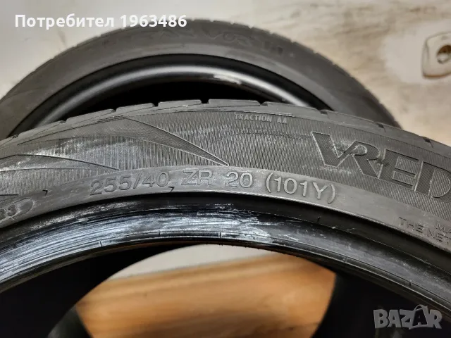 2 бр. 255/40/20 Vredesten / летни гуми, снимка 7 - Гуми и джанти - 49404252