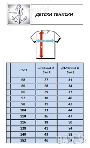 Нова детска тениска с дигитален печат MINECRAFT (Майнкрафт) в черен цвят, снимка 2 - Детски тениски и потници - 51722386