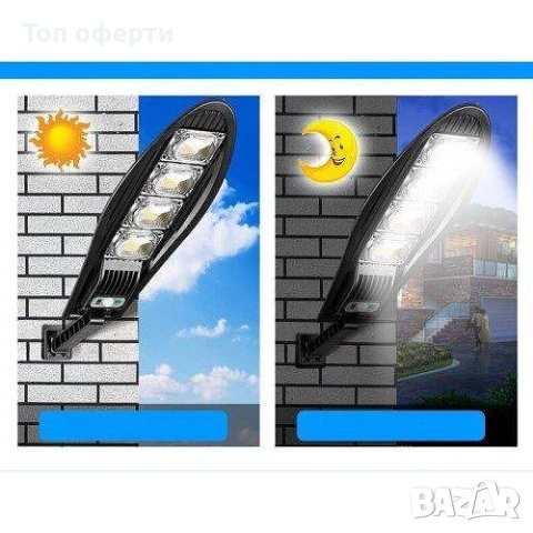 Специална оферта! Соларна лампа DRAGON 1200W, снимка 2 - Соларни лампи - 41025859