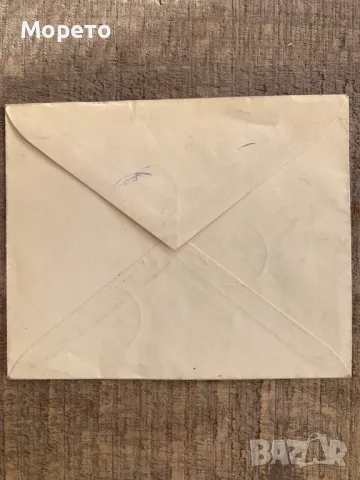 Първодневен плик-Конгрес на слав.етнографи и географи-1935г., снимка 4 - Филателия - 48809431