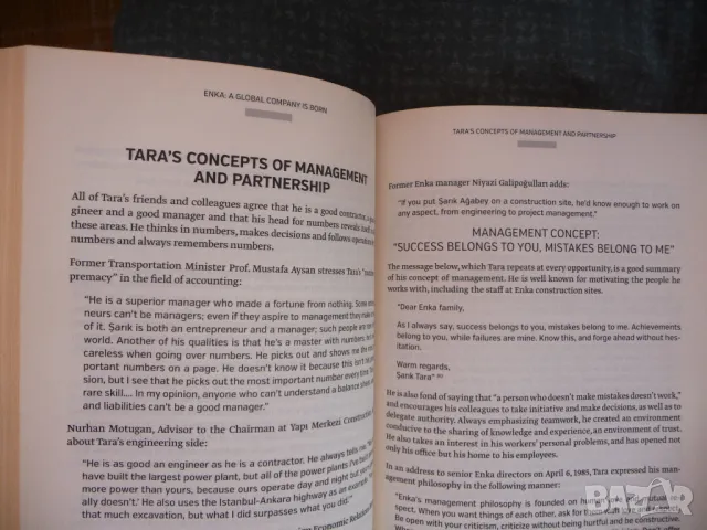 Şarık Tara Beyond Borders книга Отвъд границите милиардер турски, снимка 3 - Специализирана литература - 47947207