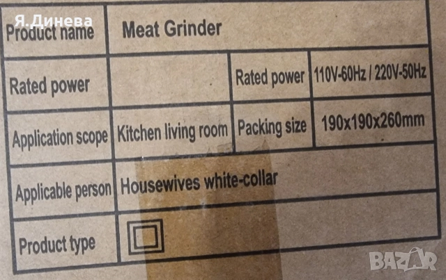 Мини чопър Kissely 200w , снимка 7 - Друга електроника - 52848047