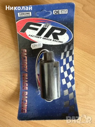 Универсален инструмент за сваляне на маховик Flywheel Puller M33x1.5 RH Yamaha WR YZF Suzuki GSX, снимка 4 - Други инструменти - 56162225
