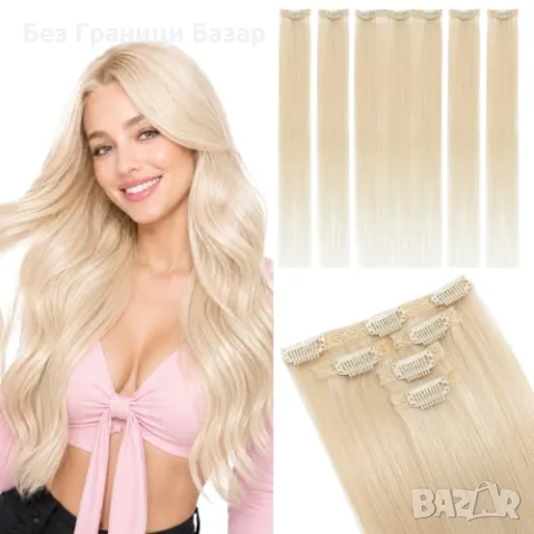 Нови руси Екстеншъни естествена коса Remy Clip-In 25 см Pearl Blonde #60 5 части клипс за прическа