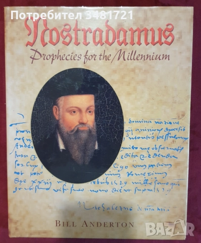 Таро, съновници, хиромантия, поверия, предсказания, прераждане - 7 книги, снимка 14 - Езотерика - 52479077