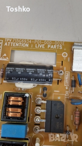 PHILIPS 40PFH4009/88 MAIN  715G6092-M01-001-004K POWER 715G6934-P01-000-002E PANEL TPT400LA-J6PE1, снимка 5 - Части и Платки - 52065709