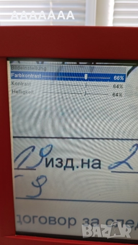 Електронна лупа REHA-TECHNIK, снимка 14 - Друга електроника - 52554682