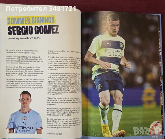 The Official Manchester City Annual 2023, снимка 9 - Енциклопедии, справочници - 53748878