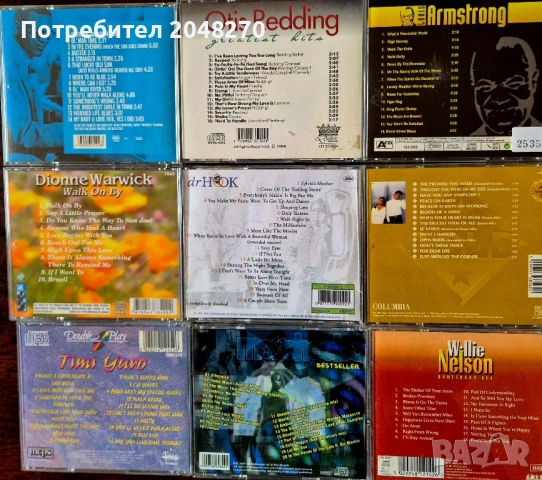 ORIGINAL Нови СD Morcbeeba i,Willie Nelson, Ray Charles,Louis Armstrong, Dr.Hook,Otis Reding., снимка 2 - CD дискове - 52400515