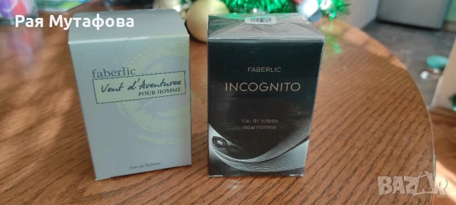 Мъжки парфюми Faberlic , снимка 7 - Мъжки парфюми - 50797658